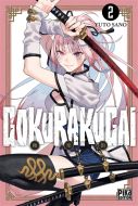 Gokurakugai, vol. 2