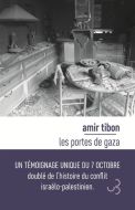 Les portes de gaza