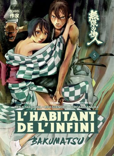 L'habitant de l'infini : bakumatsu, vol. 5, l'habitant de l'infini : bakumatsu, 5