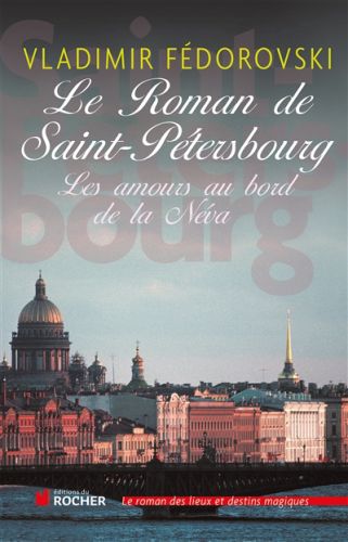 Le roman de saint-pétersbourg : les amours au bord de la néva