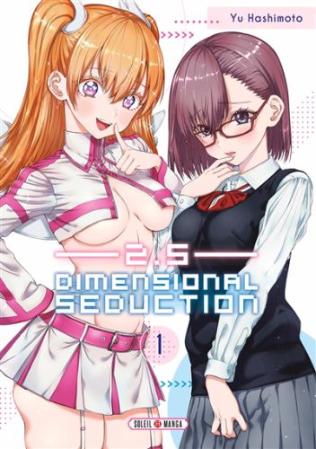 2.5 dimensional seduction, vol. 1