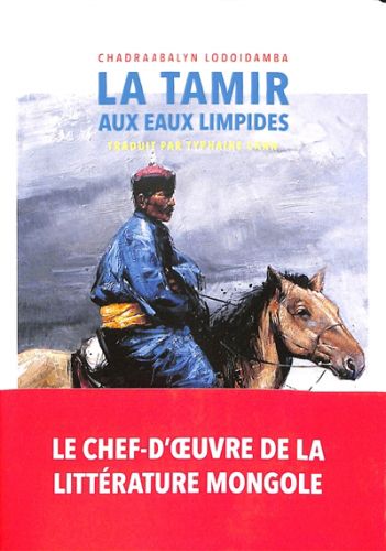 La tamir aux eaux limpides