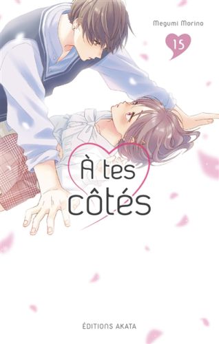 A tes côtés, vol. 15