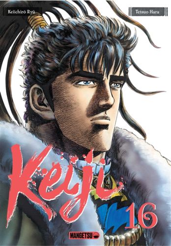 Keiji, vol. 16