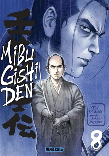 Mibu gishi den, vol. 8