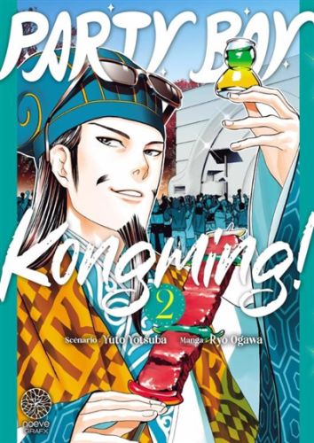 Party boy kongming!, vol. 2