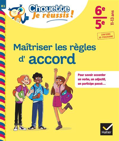 Maîtriser les règles d''accord 6e, 5e, 11-13 ans : pour savoir accorder un verbe, un adjectif, un pa