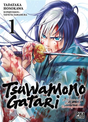 Tsuwamonogatari : le crépuscule des lames ensanglantées, vol. 1