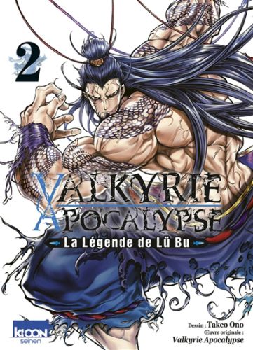 Valkyrie apocalypse : la légende de lü bu, vol. 2, valkyrie apocalypse : la légende de lü bu, 2