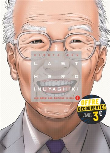 Last hero inuyashiki, vol. 1, last hero inuyashiki, 1