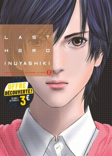 Last hero inuyashiki, vol. 2, last hero inuyashiki, 2