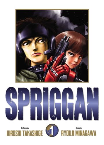 Spriggan, vol. 1, spriggan, 1