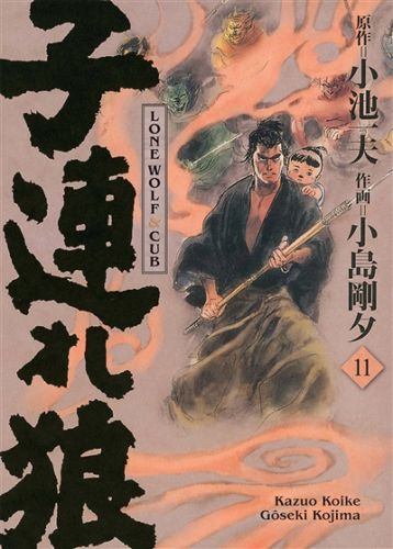 Lone wolf & cub, vol. 11