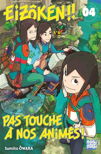 Eizôken !! pas touche à nos animés !, vol. 4