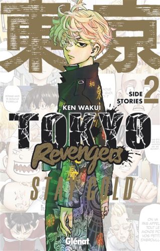 Tokyo revengers : side stories, vol. 2